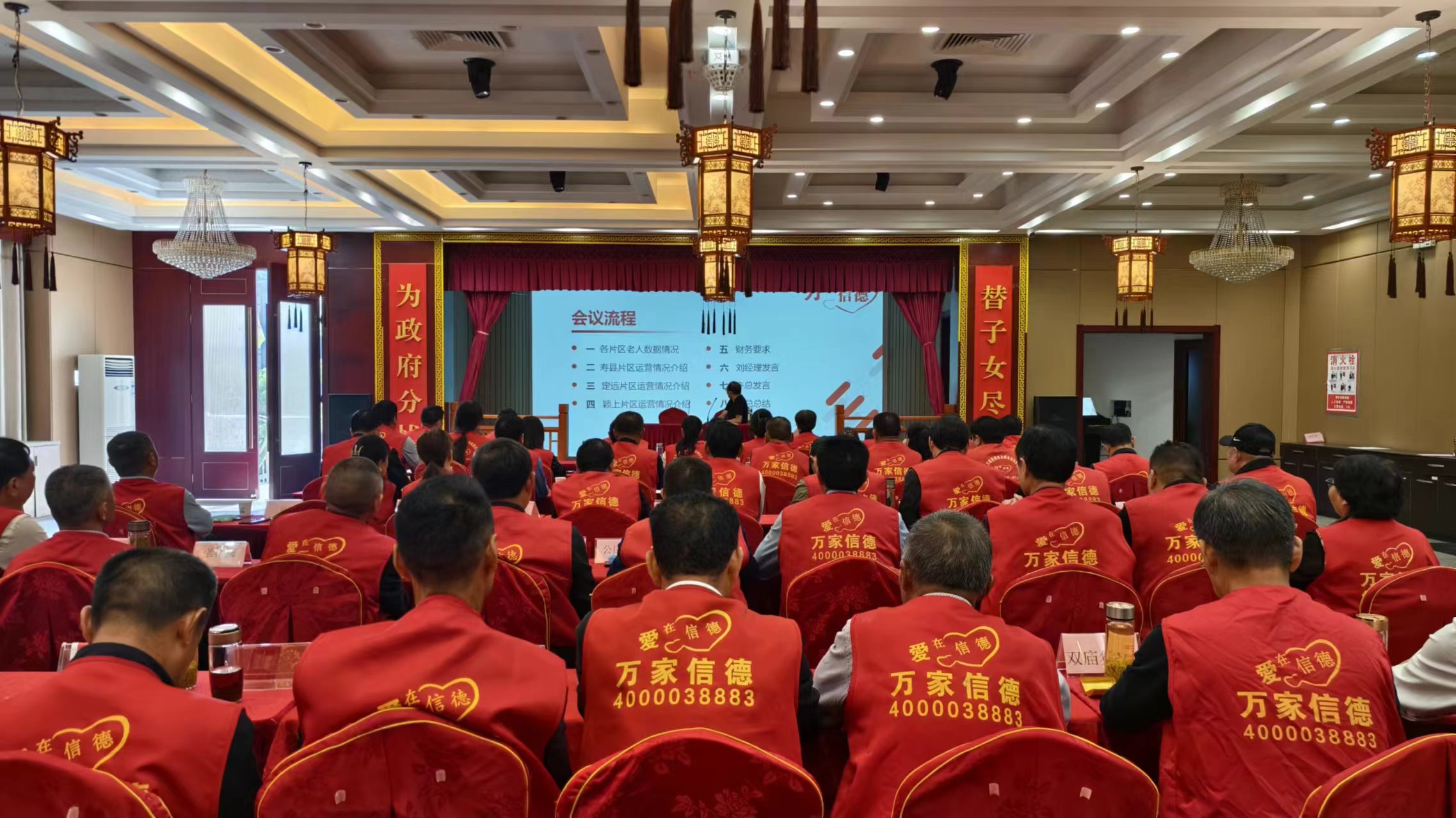 微信图片_20240510184953 微信图片_20240510184953