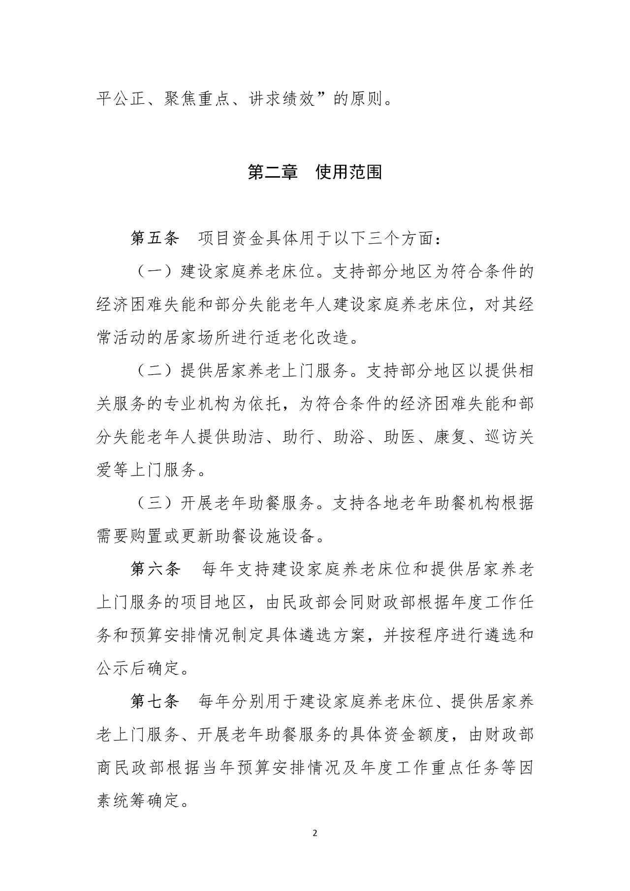 微信图片_20240825143136 微信图片_20240825143136