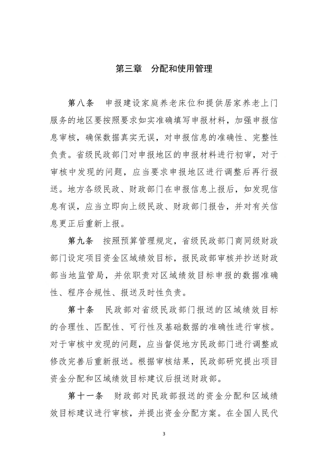 微信图片_20240825143150 微信图片_20240825143150