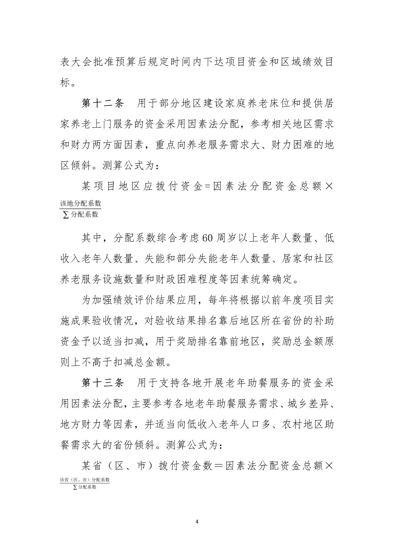 微信图片_20240825143159 微信图片_20240825143159