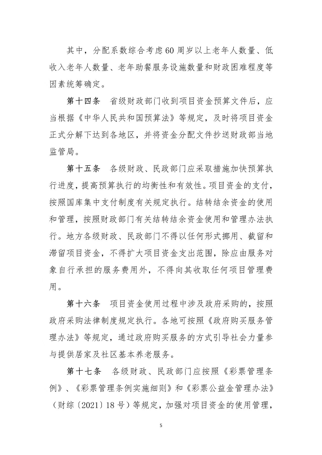 微信图片_20240825143208 微信图片_20240825143208