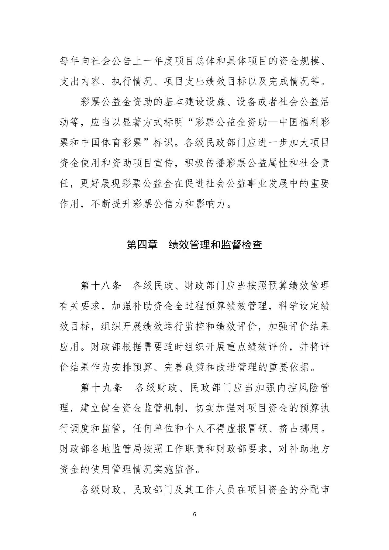 微信图片_20240825143220 微信图片_20240825143220