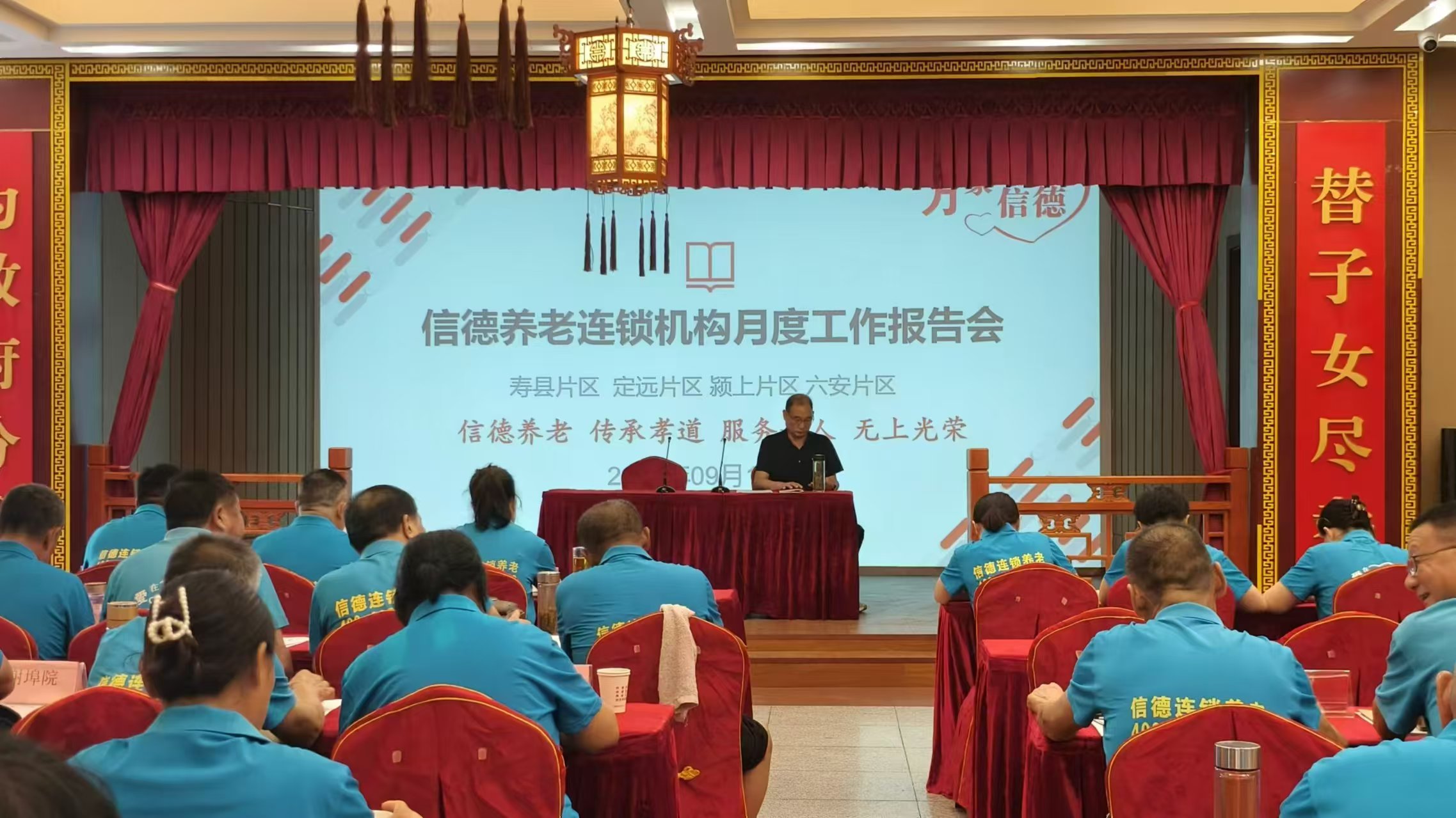 微信图片_20240911142629 微信图片_20240911142629