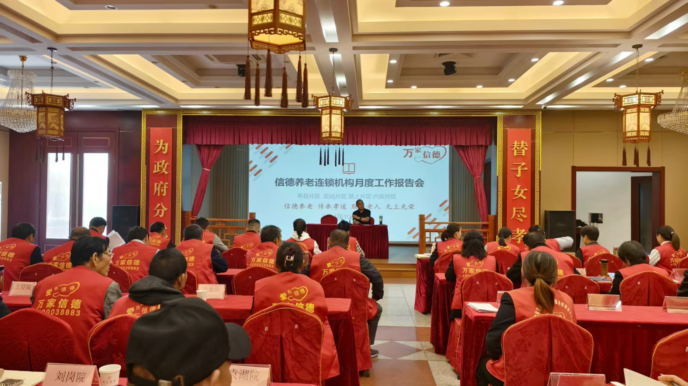 微信图片_20241008165154 微信图片_20241008165154