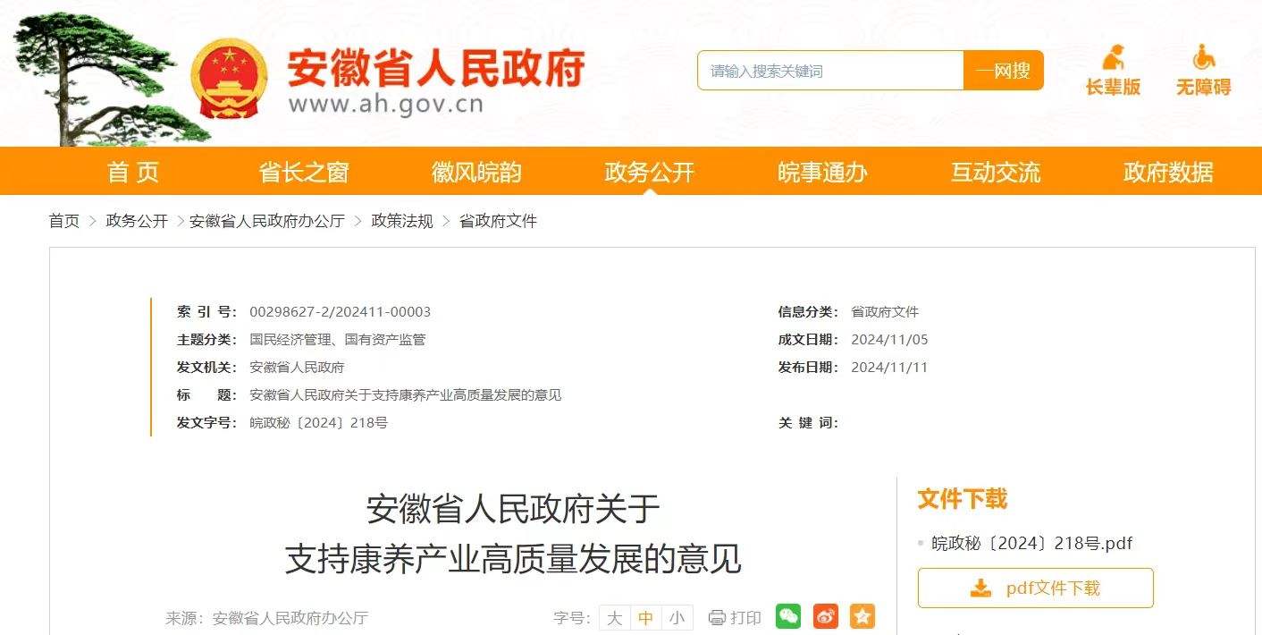 微信图片_20241113174303 微信图片_20241113174303