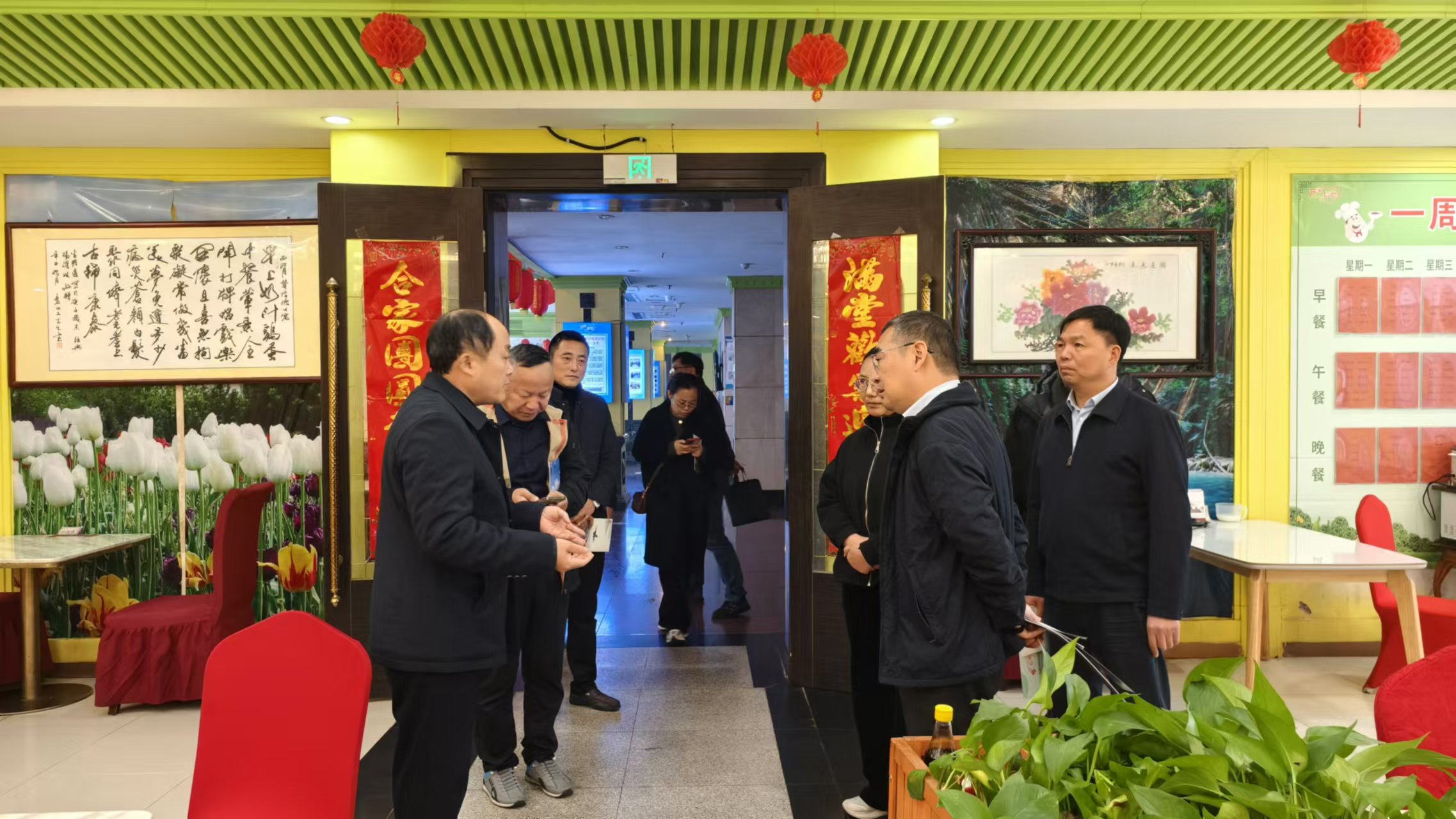 微信图片_20241205165658