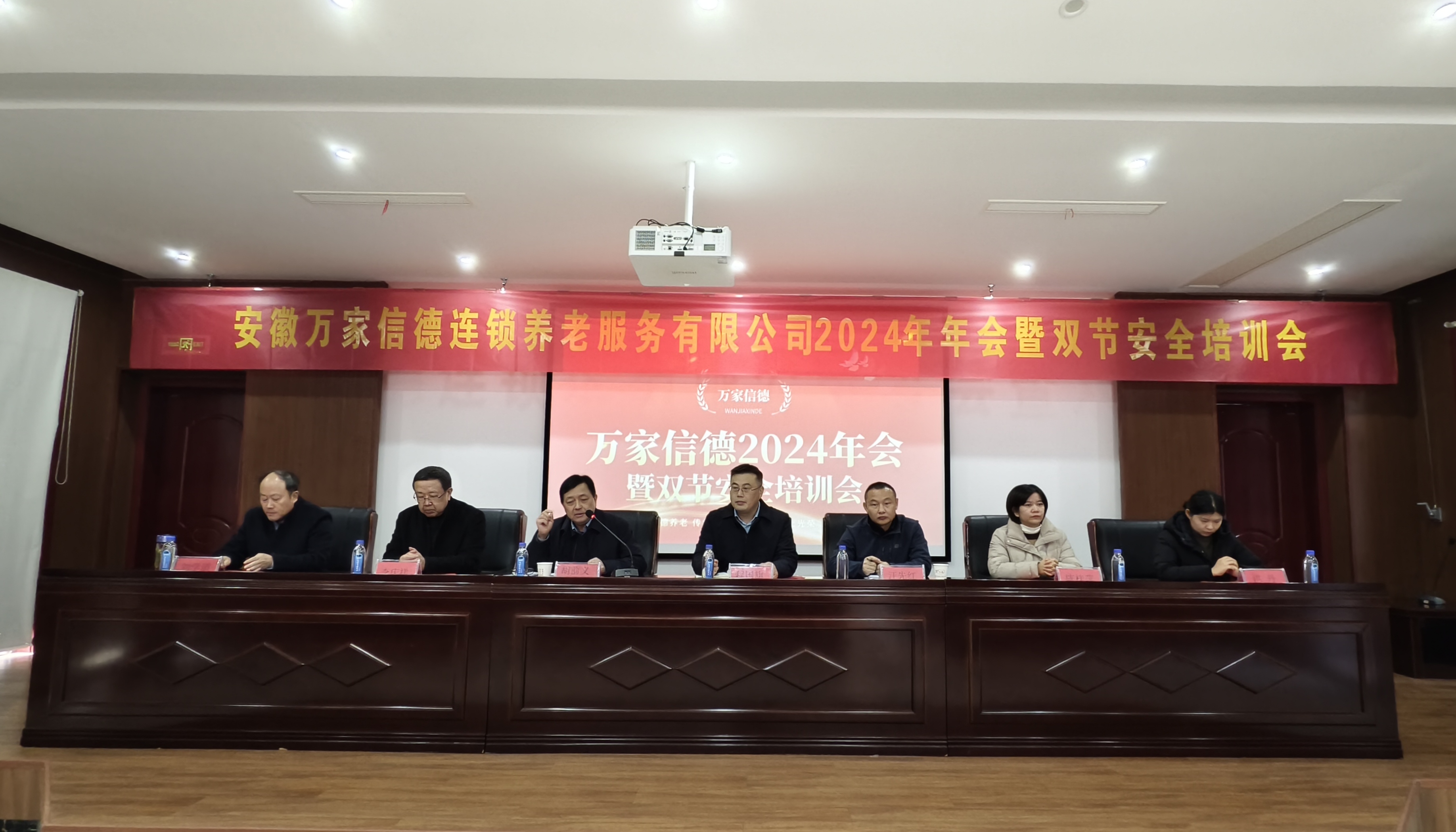 微信图片_20241223085228