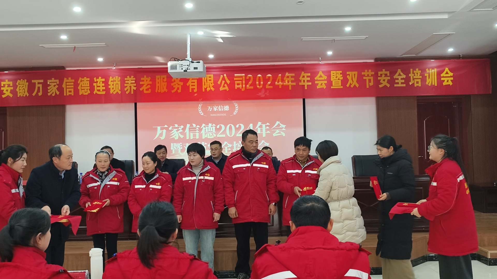 微信图片_20241223085456