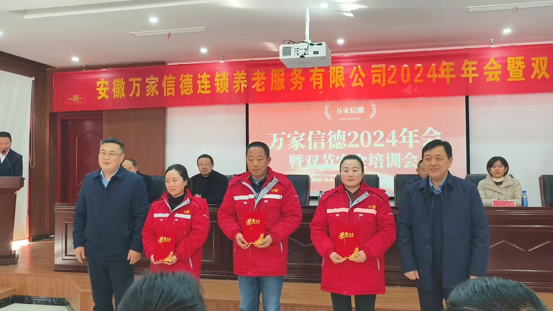 微信图片_20241223090129