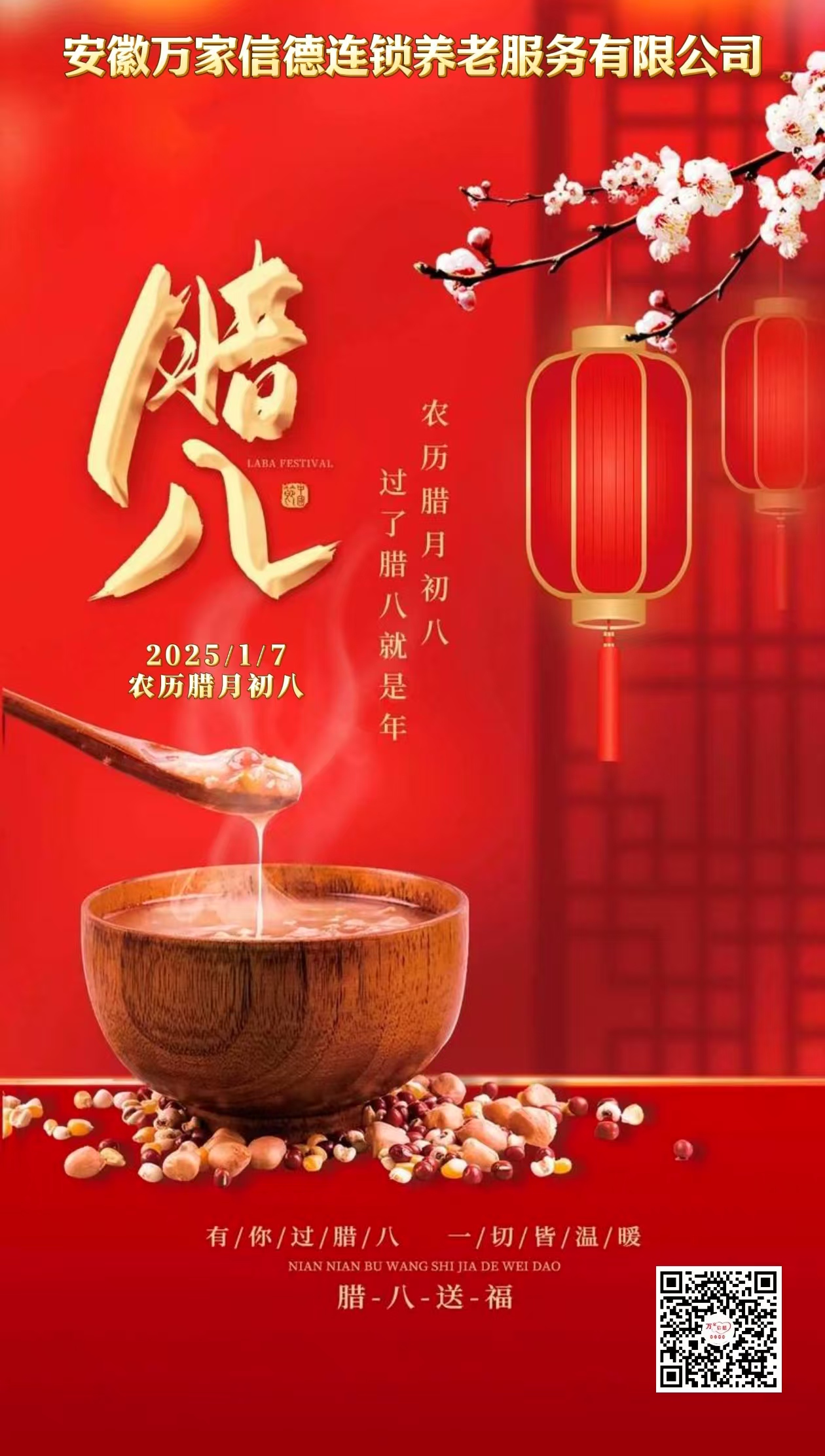 微信图片_20250107191449 微信图片_20250107191449