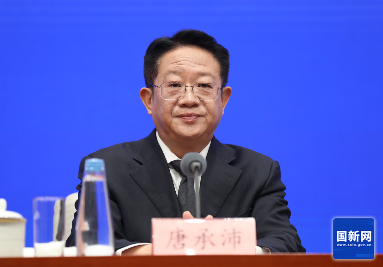 微信图片_20250109182127 微信图片_20250109182127