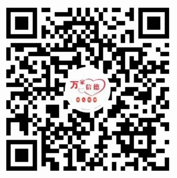 信德视频号 信德视频号